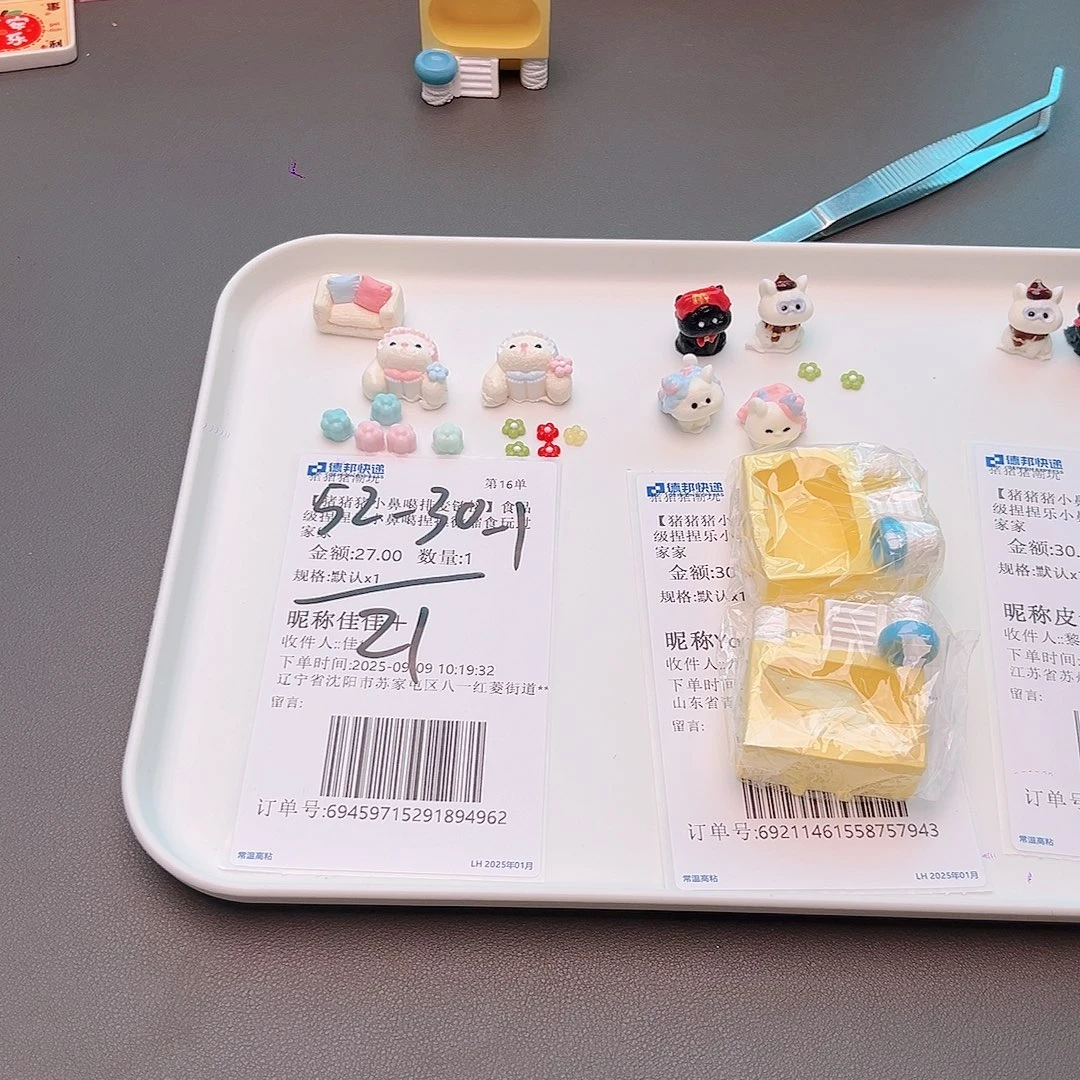 硅胶佳佳宝宝的补米链接