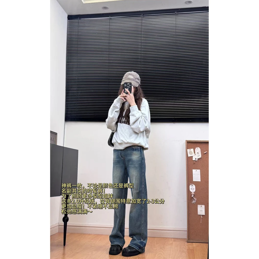 【范特西】25秋新款升级2.0版时髦裤女复古重磅水洗直筒牛仔裤