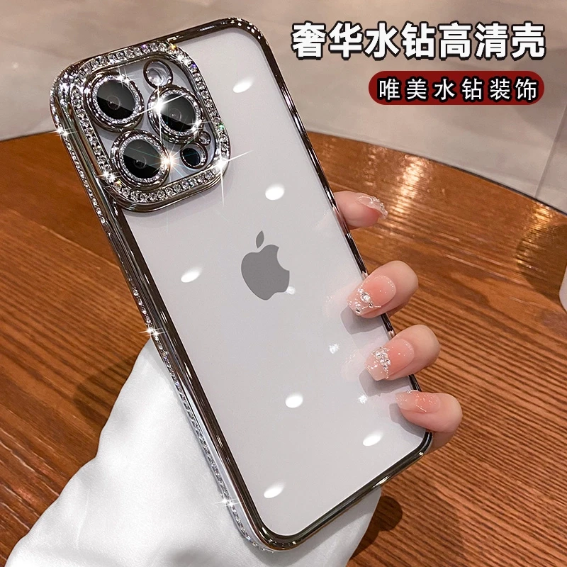 适用奢华水钻苹果16promax手机壳新款iPhone15镜头全包14网红女13