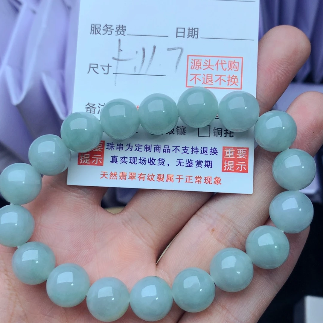 未镶嵌手链翡翠天然