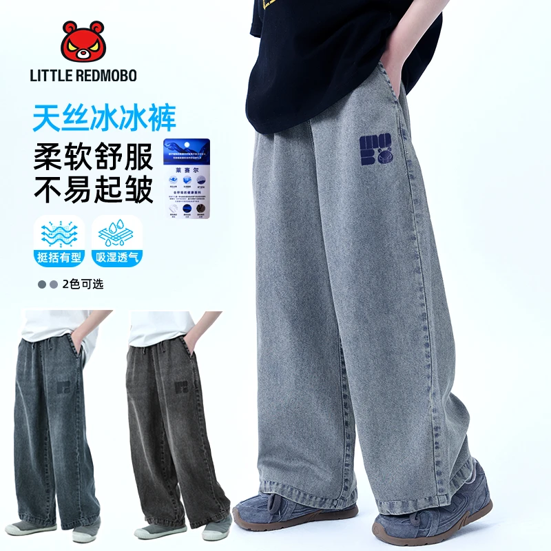 魔霸眼睛【天丝冰冰裤】牛仔裤秋季儿童柔软舒适直筒长裤 CK-MB860