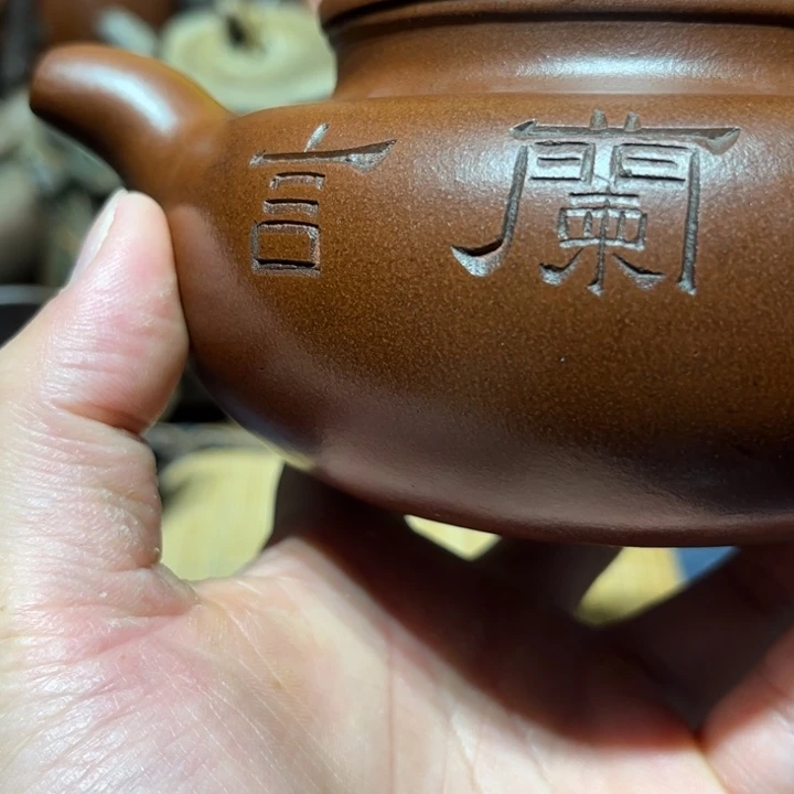 蘭***茶壶紫砂紫砂。