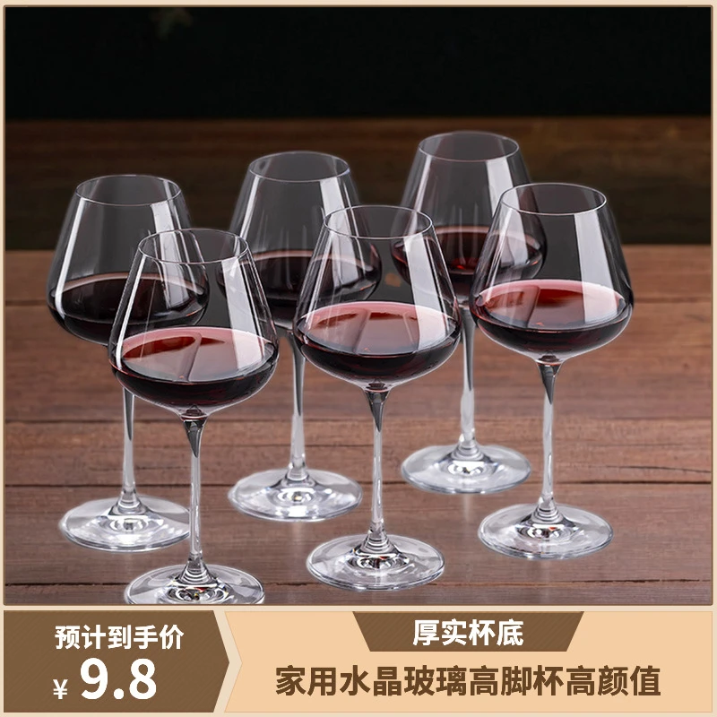 轻奢红酒杯套装家用水晶玻璃葡萄酒醒酒器创意北欧高脚杯架子酒具