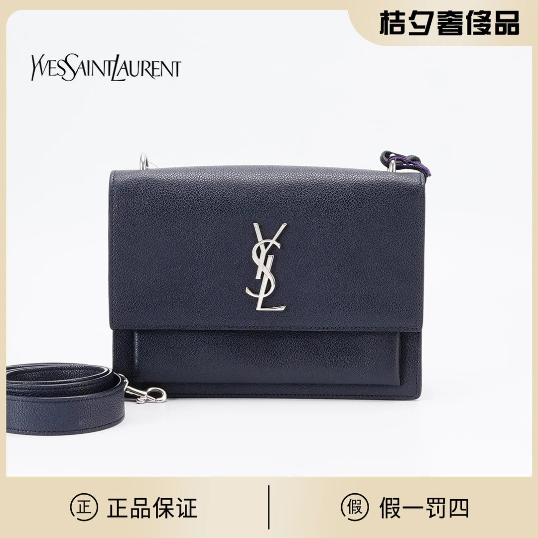 95新 YSL/圣罗兰 【白菜】日落包中号荔枝纹黑银/BG22016360
