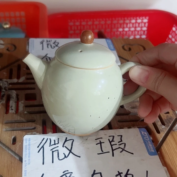 微瑕无运费险介意勿拍，谢谢支持