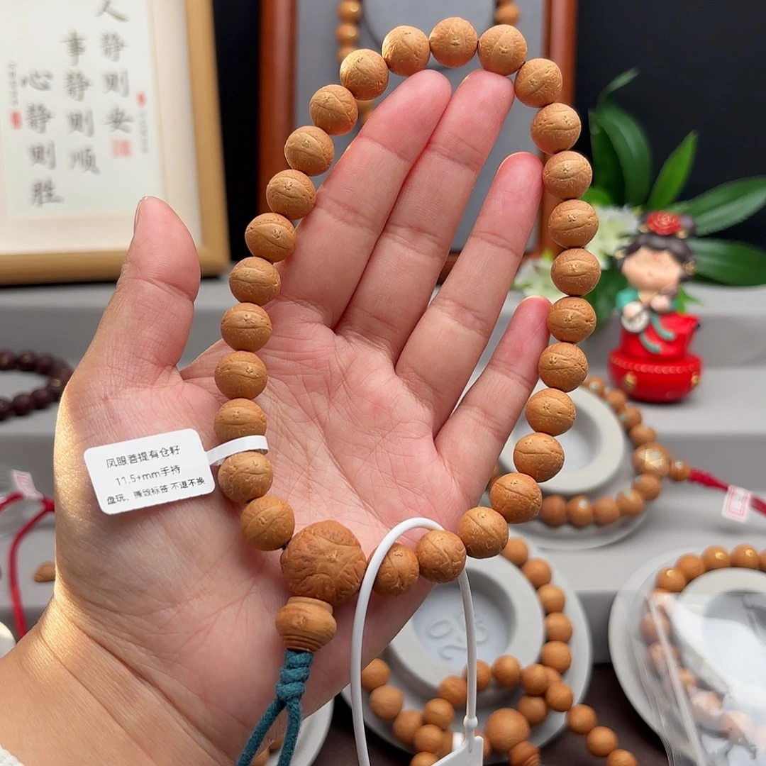 凤眼菩提手串11.5+素手持