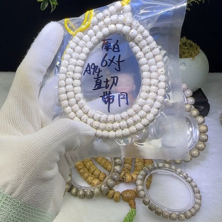 星月菩提手串A94!!!!