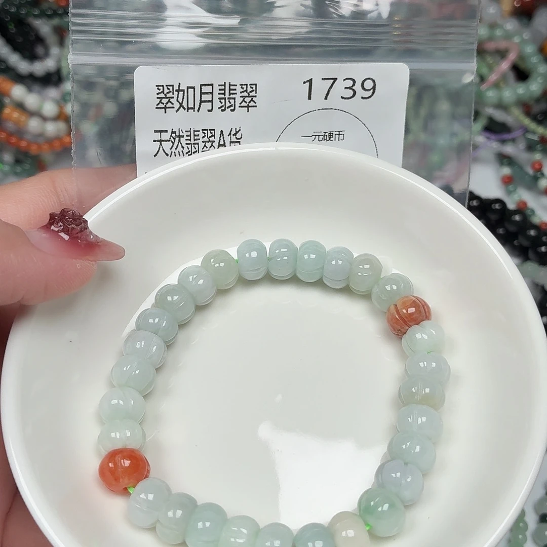 未镶嵌手链翡翠翡翠