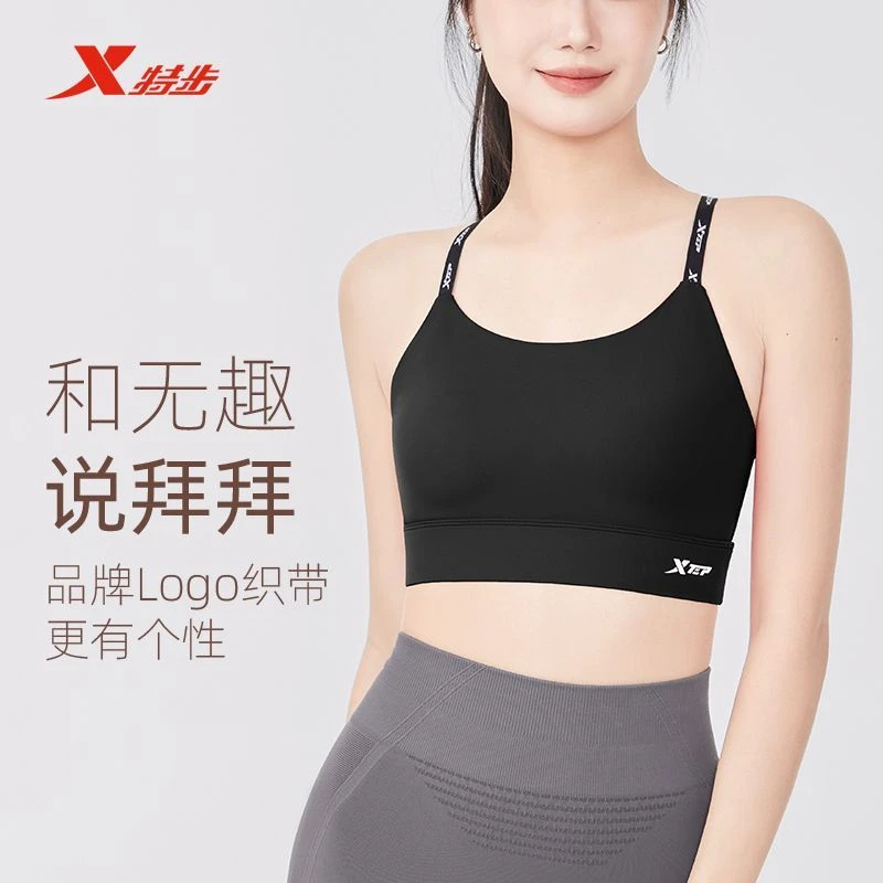 XTEP/特步运动内衣高强度防震一体聚拢文胸健身跑步瑜伽美背15662