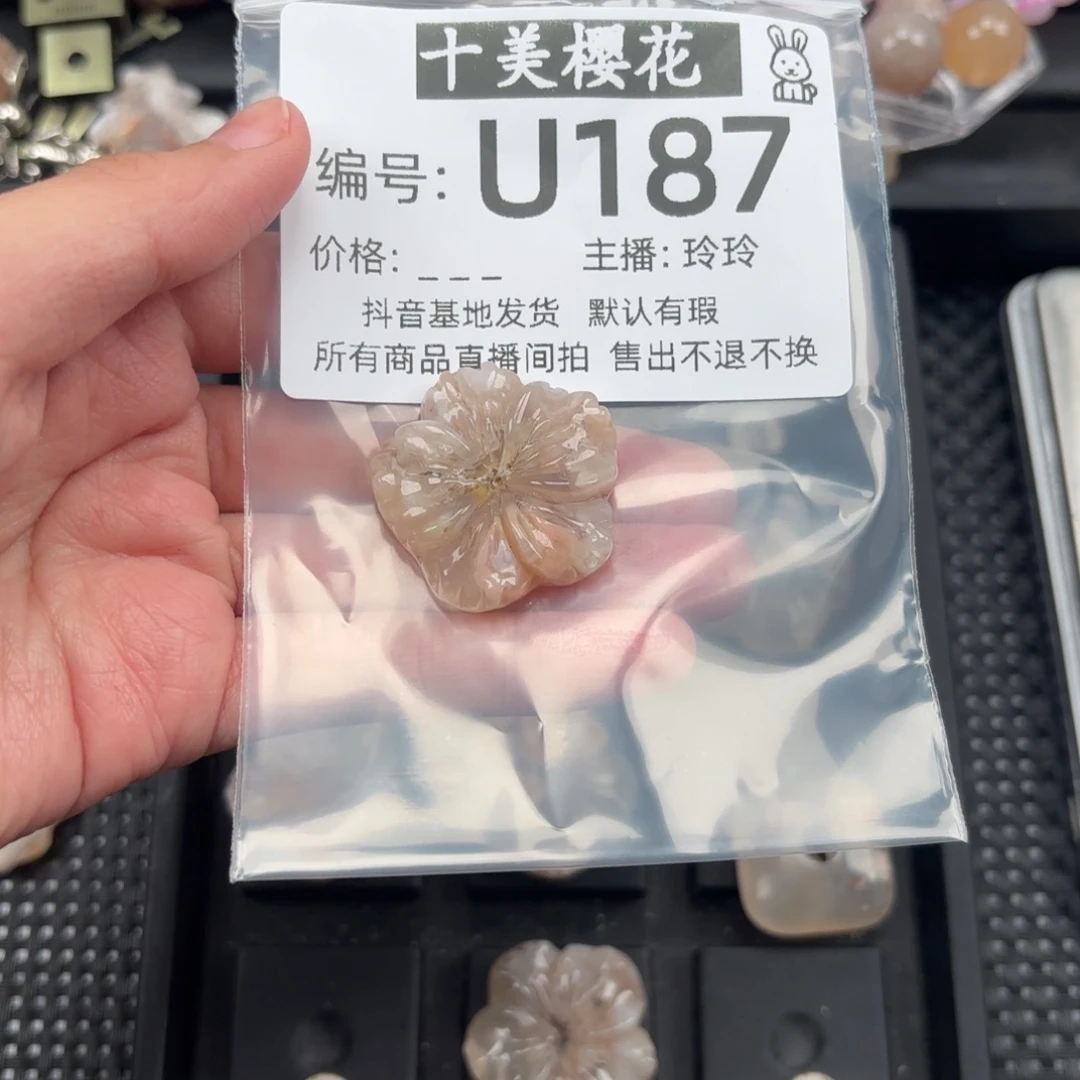玛瑙/玉髓颈饰未镶嵌小*妖