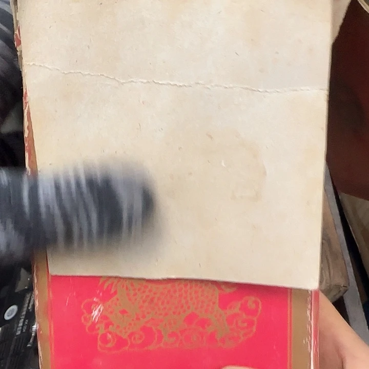 杨***头我们的目标是成为一名