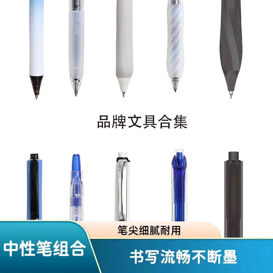 【kaco】-幸价笔，好看好用品牌中性笔
