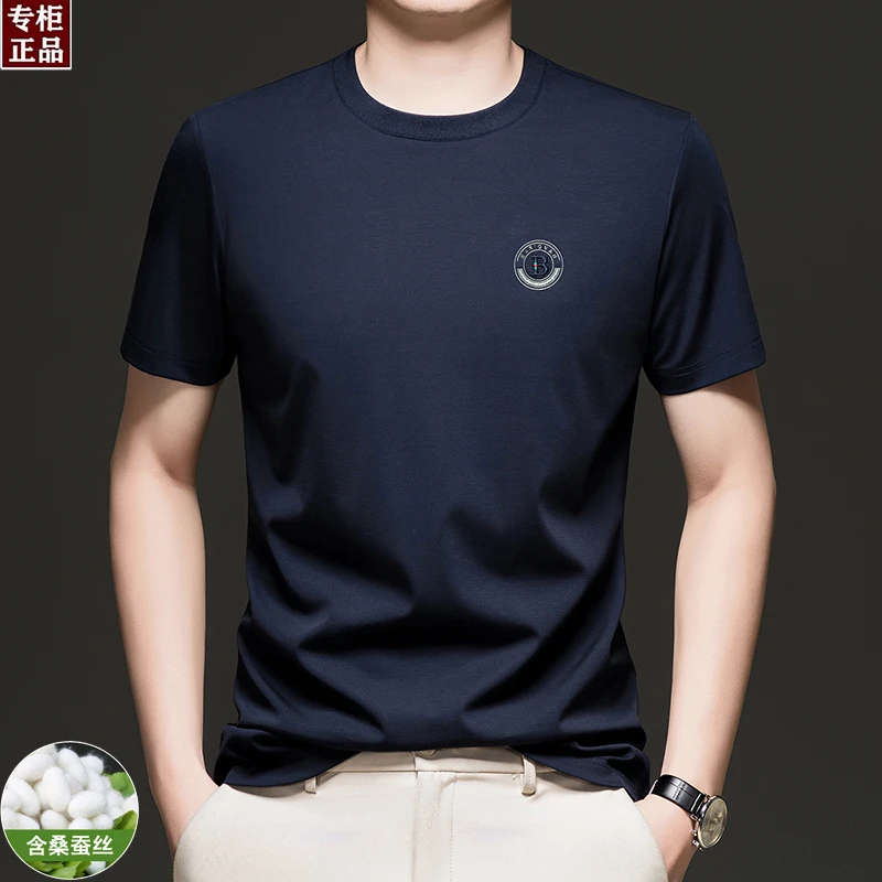 【专柜正品】欧洲轻奢圆领宽松桑蚕丝短袖T恤男高档流打底上衣半袖