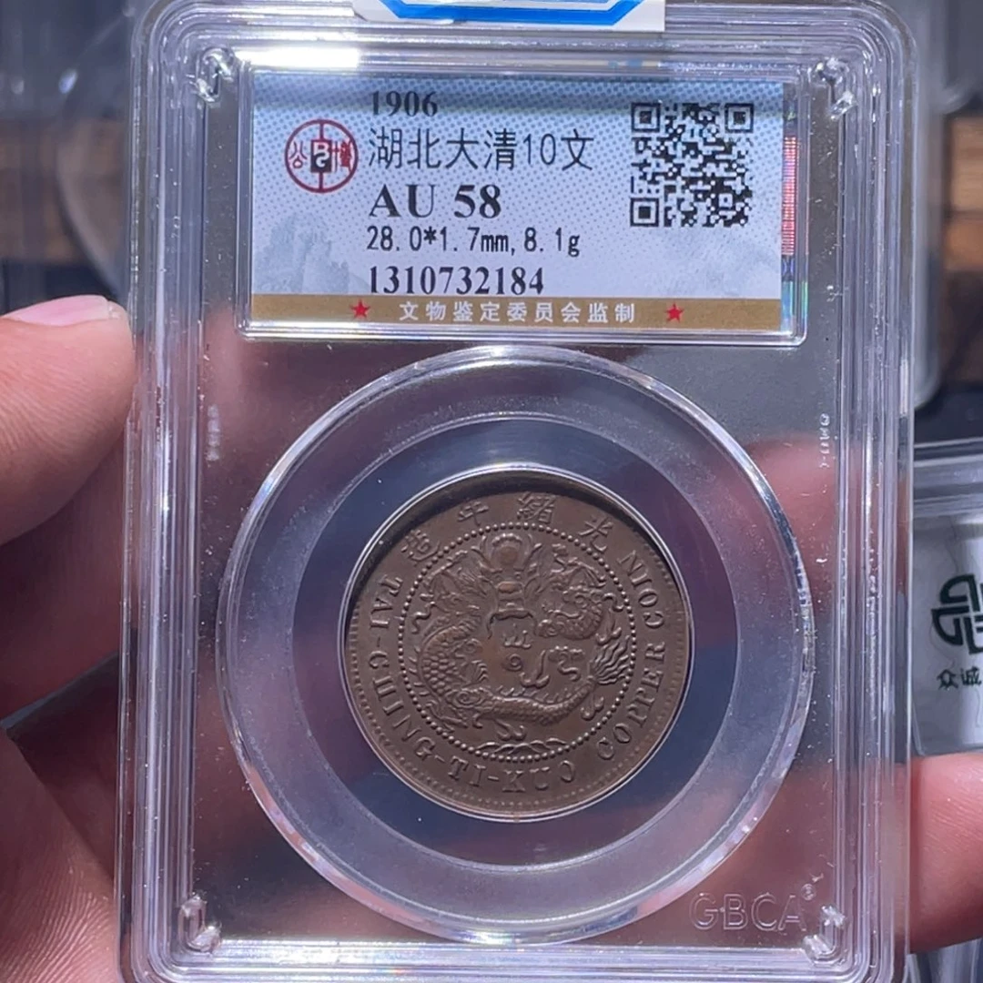 金属江南收藏江南柴2184