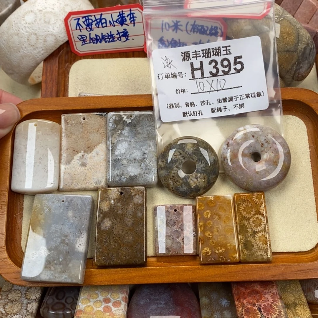 硅化玉颈饰未镶嵌又*?