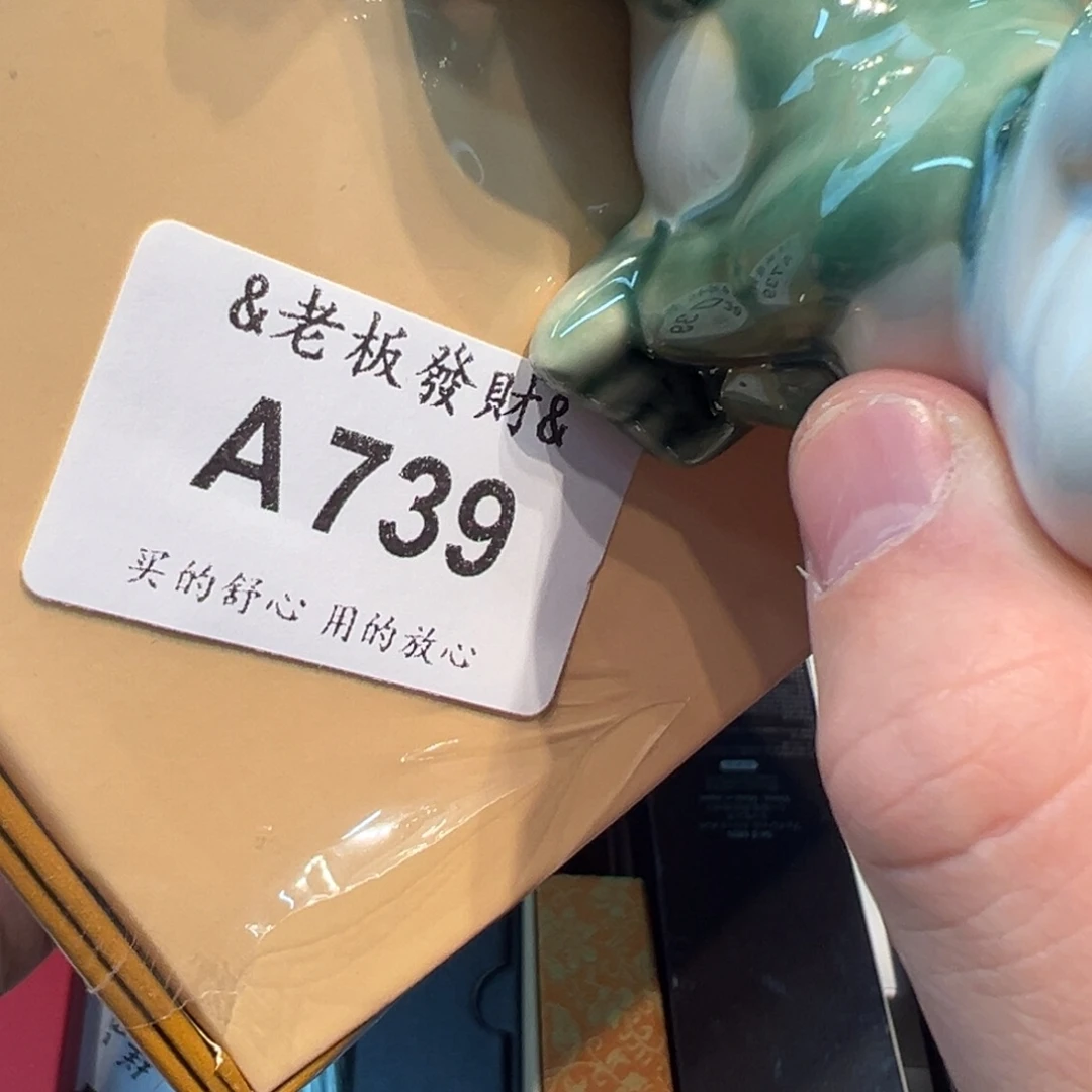 瓷器瓷器瓷器瓷器瓷器瓷器