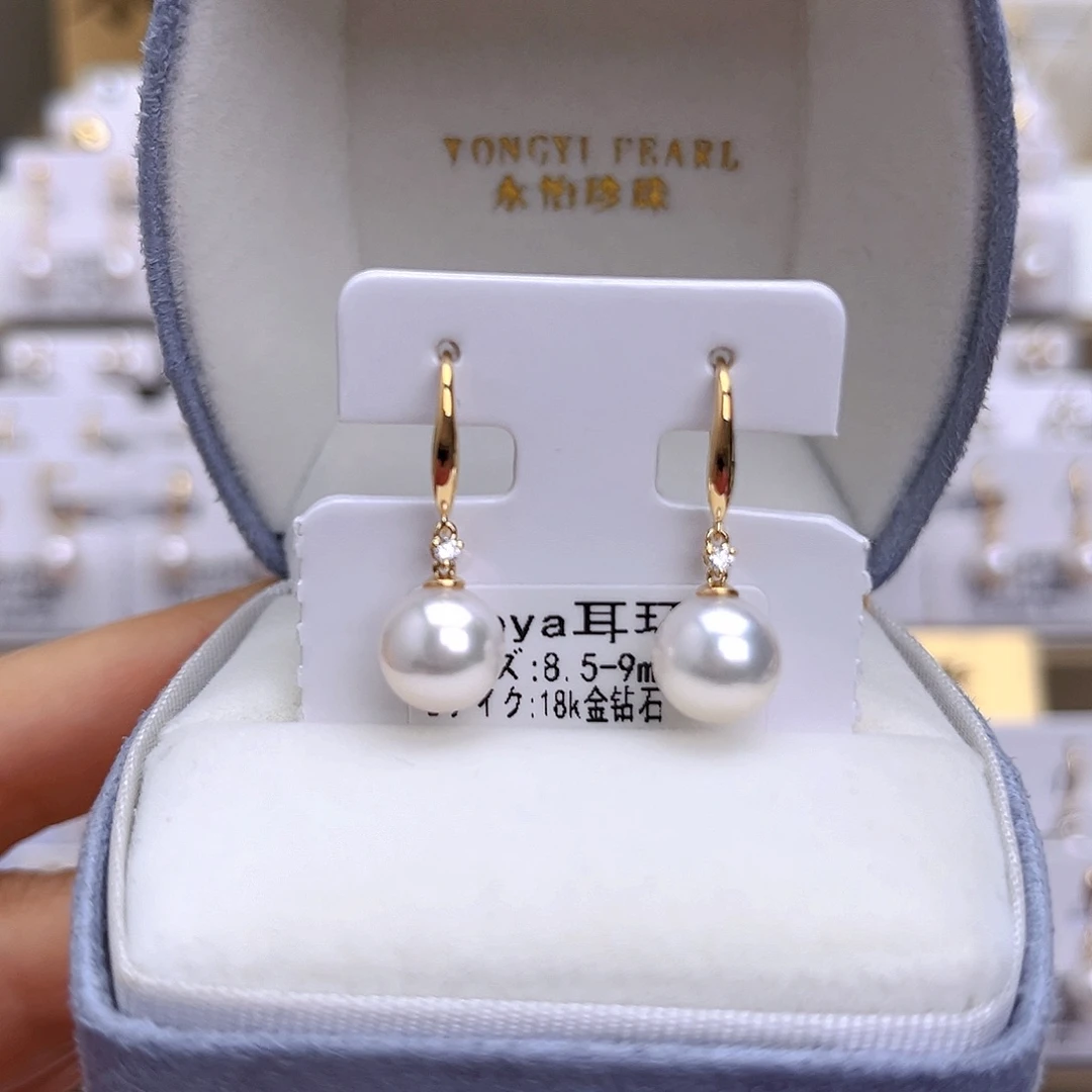 18K金镶嵌海水珍珠耳饰