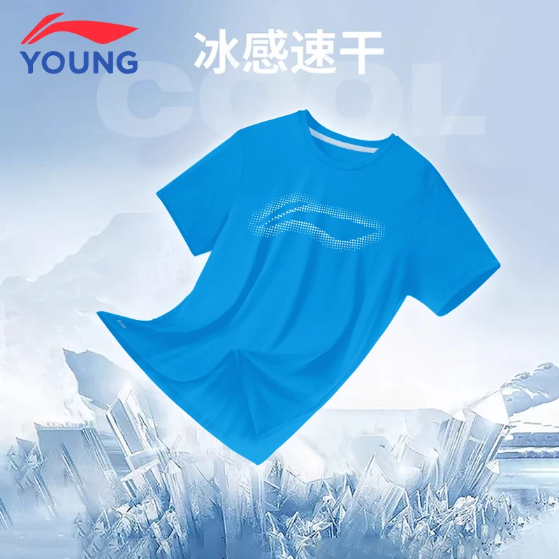 李宁儿童t恤速干透气凉感潮流上衣中大童运动百搭休闲男童短袖