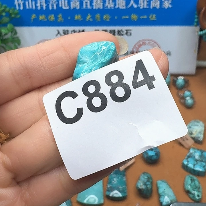 未镶嵌绿松石随型小**.