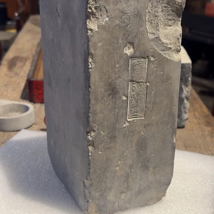 砖雕23×16×10cm 嘉靖金砖书档