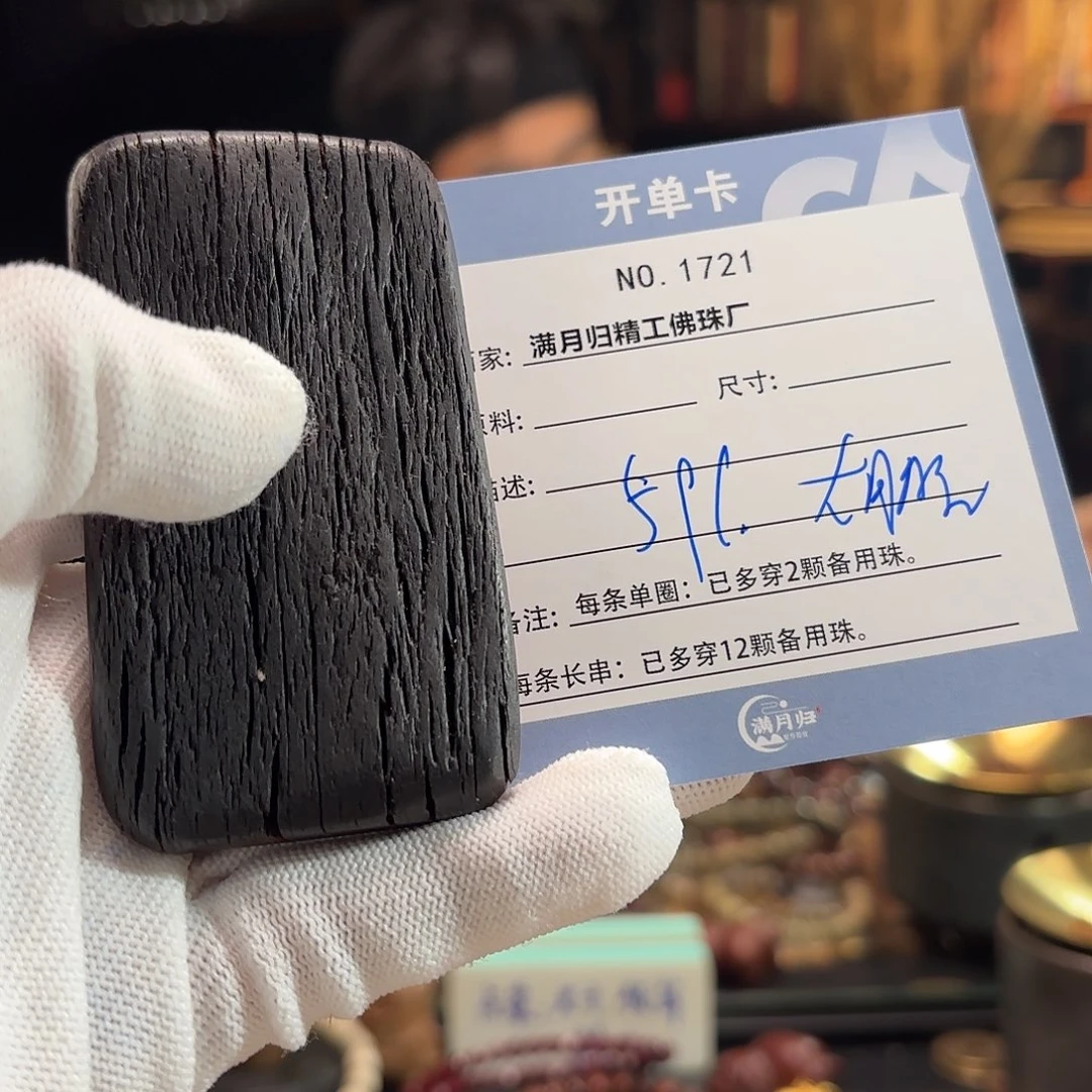 大***子星月菩提吊坠源头工厂