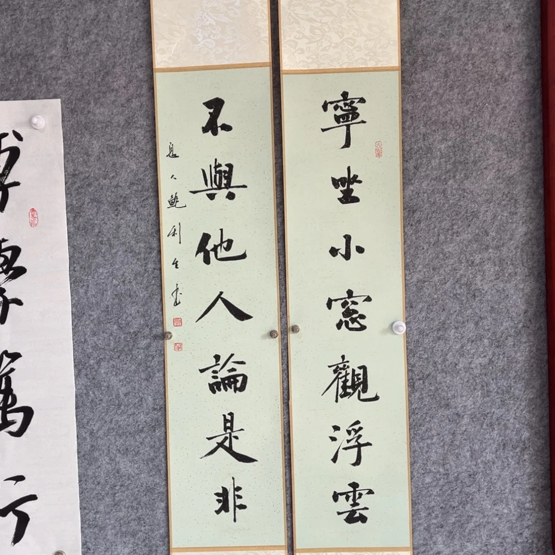 书法书法作品鲍利生