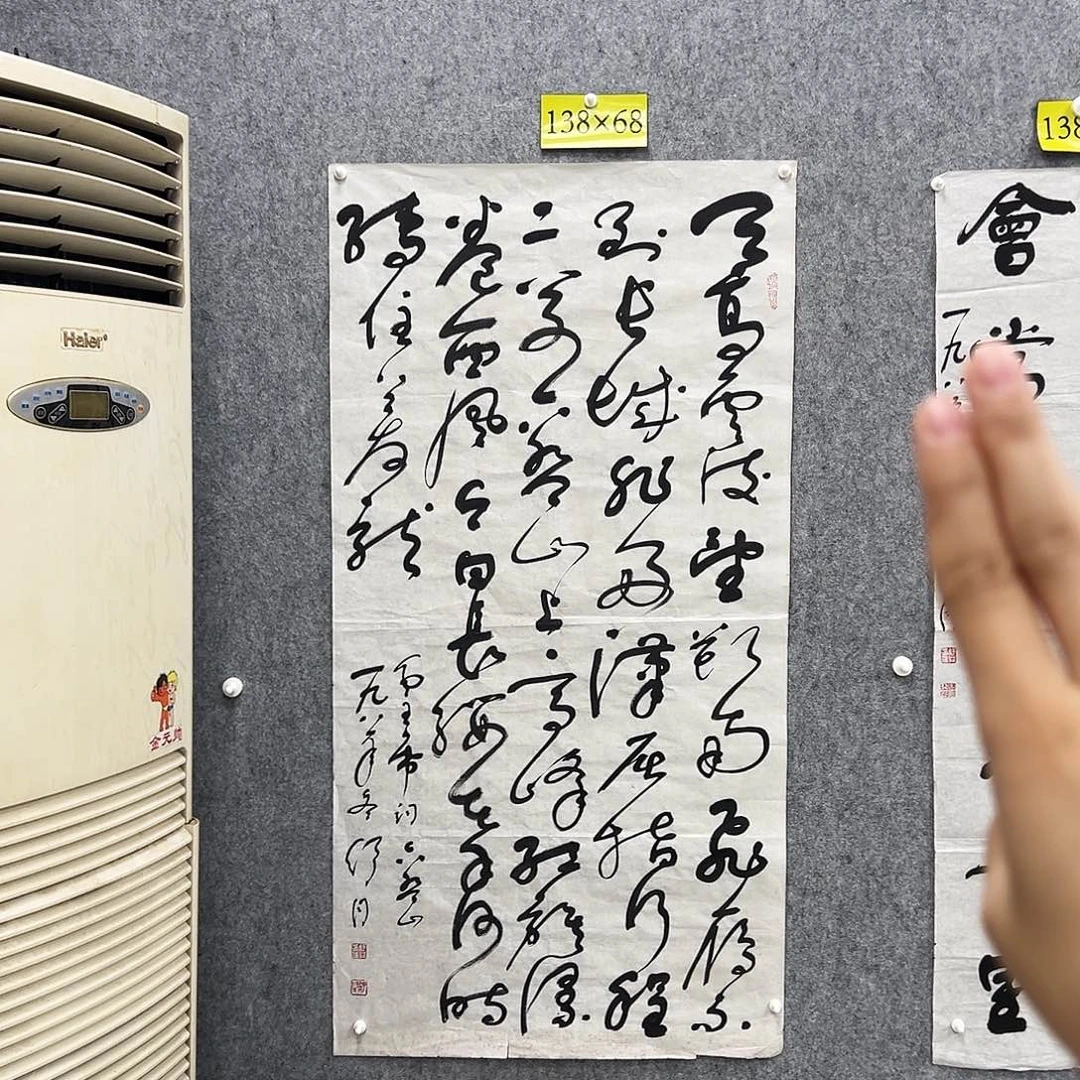 书法书法精品一副