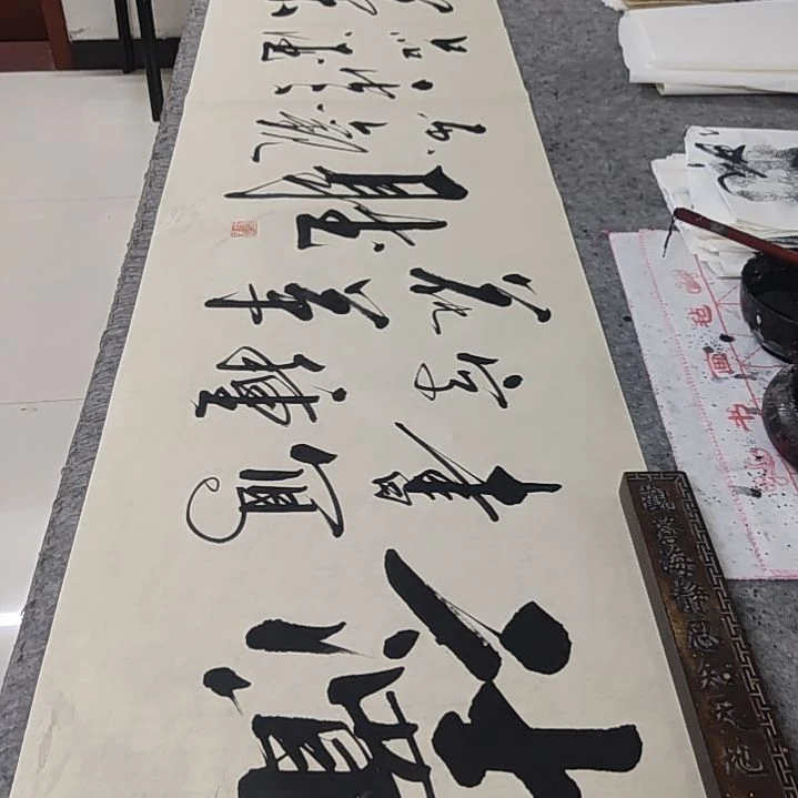 书法书法作品读书写字种花草