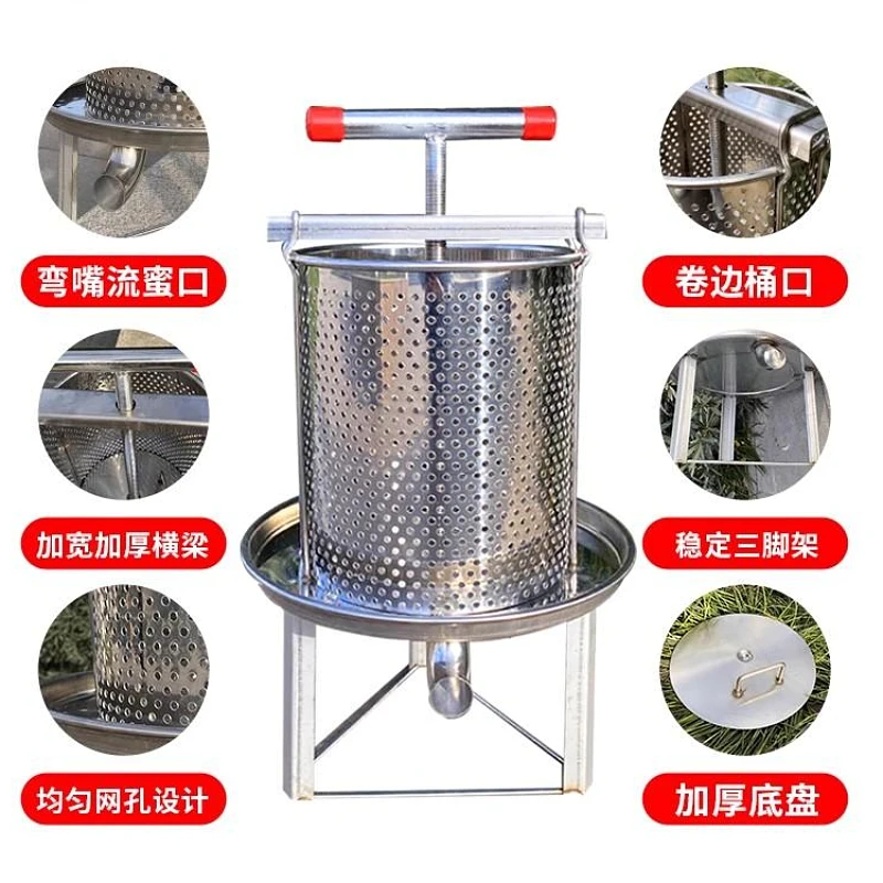 压蜜机不锈钢小型家用榨蜜机土蜂蜜压榨机中蜂蜜榨汁器打糖榨蜡机