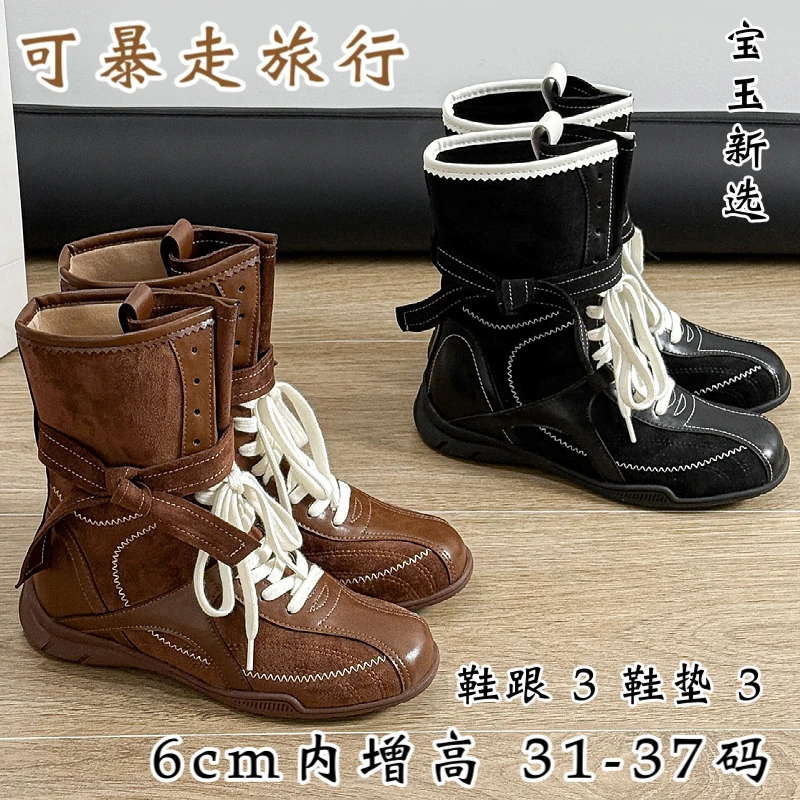 6cm 31码起 拳击靴小个子牛反绒小码内增高加绒短靴