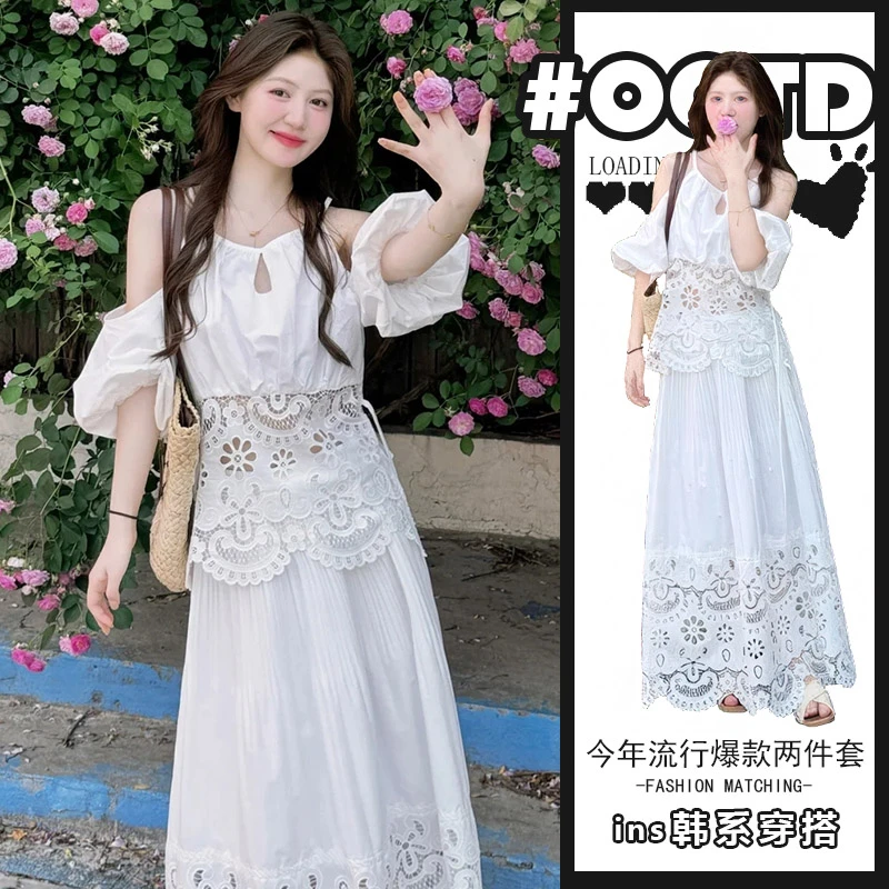 茶歇法式仙女两件套女夏季新款设计感露肩衬衫温柔钩花镂空半身裙