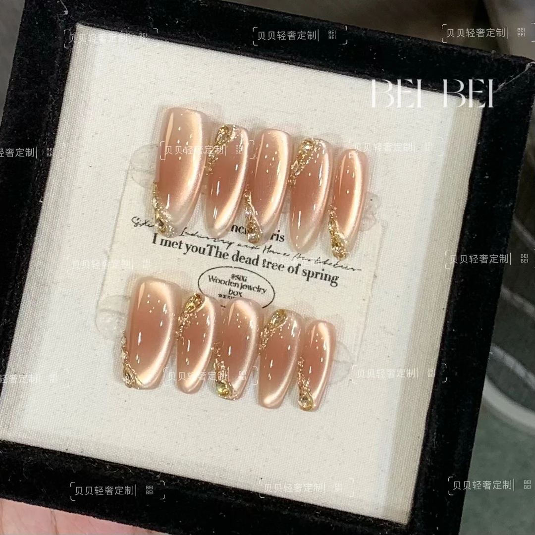【薄雾金纱】美甲甲片2025最火爆款帝一新款穿戴甲高颜值猫眼美甲