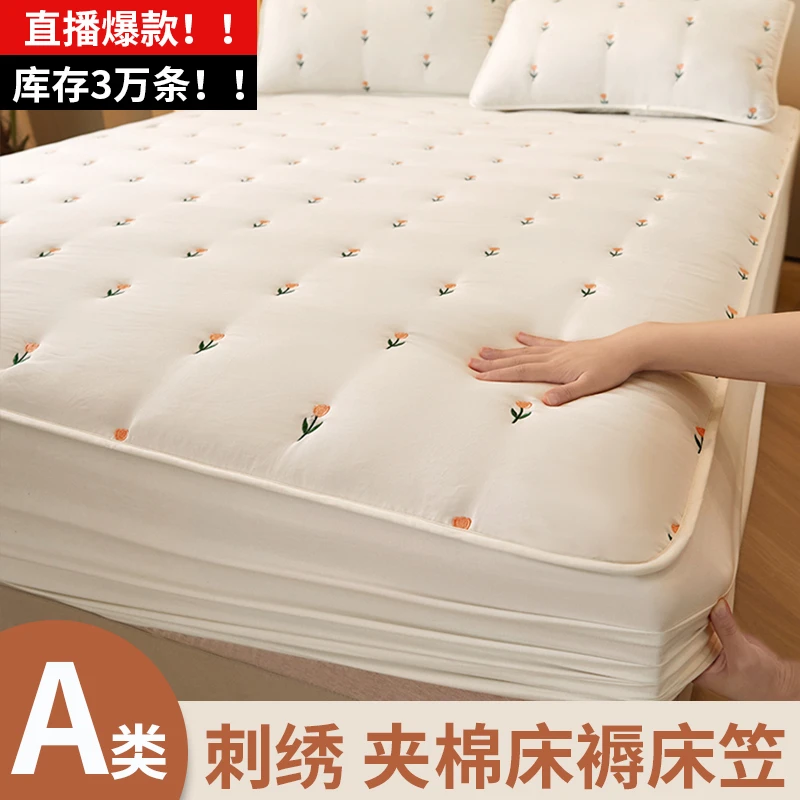 四季通用A类刺绣夹棉床笠单件床垫套保护罩宿舍防滑床单人三件套
