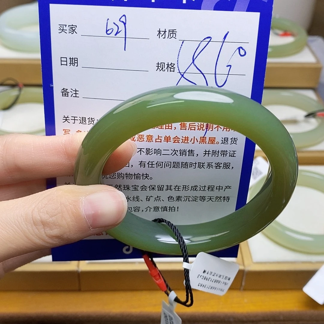 未镶嵌手镯和田玉sy