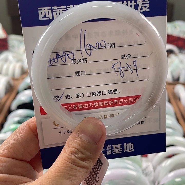 未镶嵌手镯翡翠8599
