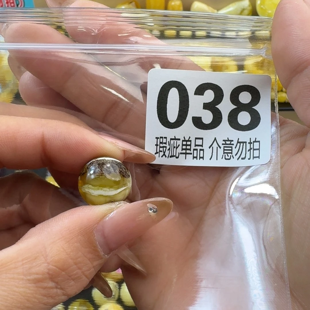 琥珀裸石未镶嵌落**云琥珀蜜蜡未镶嵌奥利奥15.2