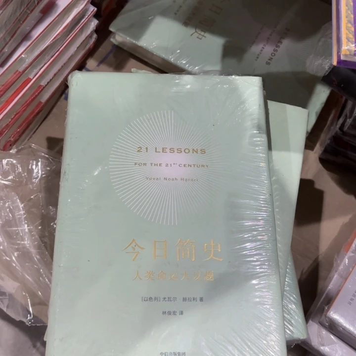 今日简史 闪购闪购15