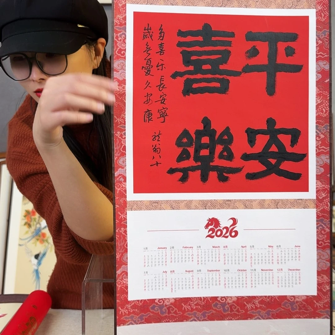国画手绘卷轴尺寸：32*94