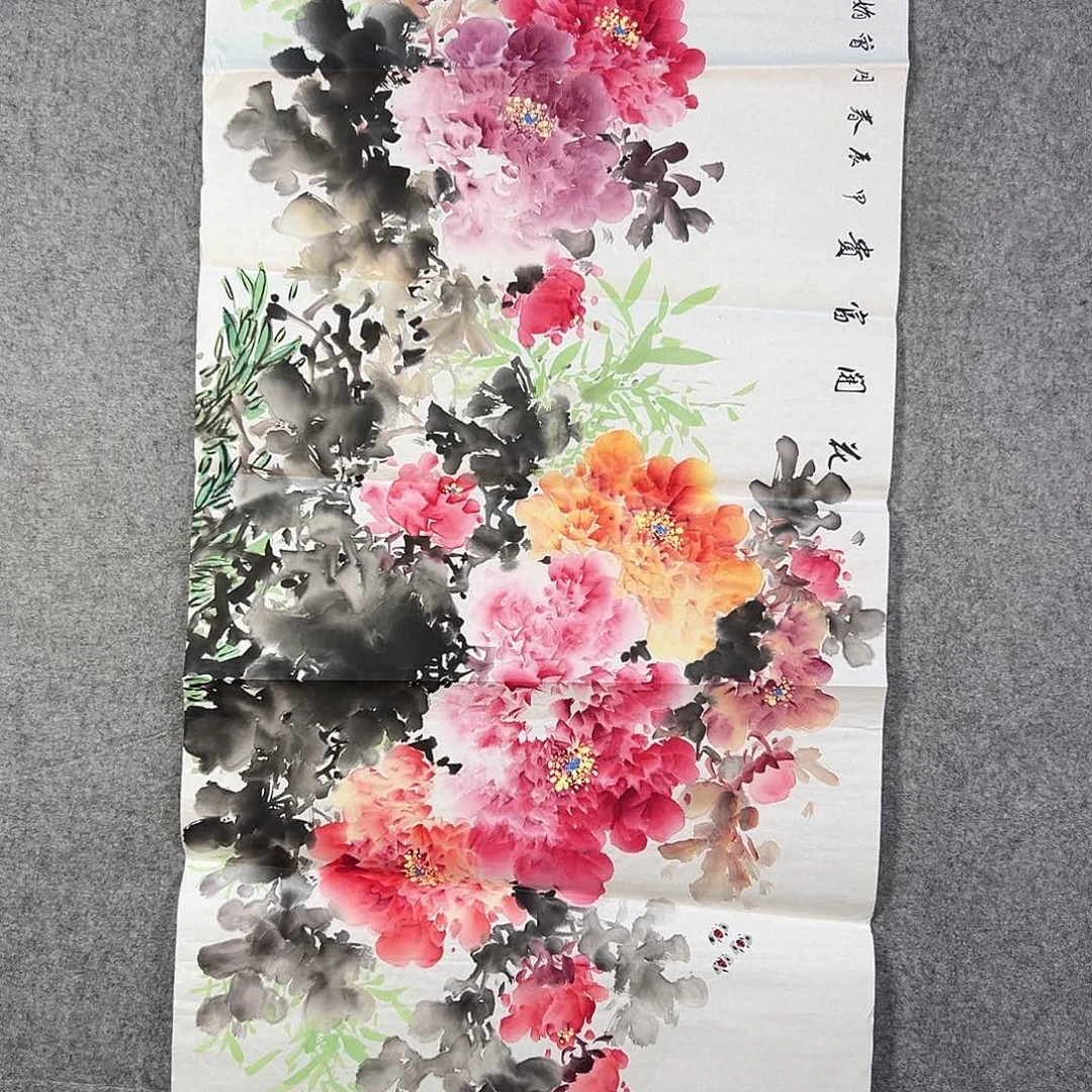 国画341 牡丹之花之叶的颜色和