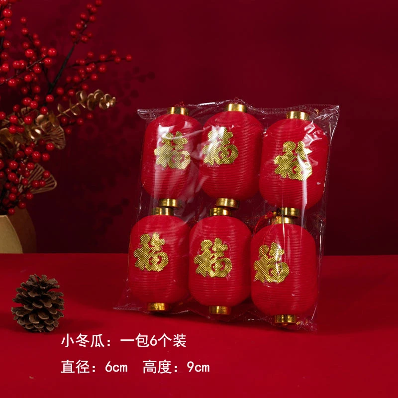 福字小红冬瓜灯笼塑料材质户外防水节日装饰挂件