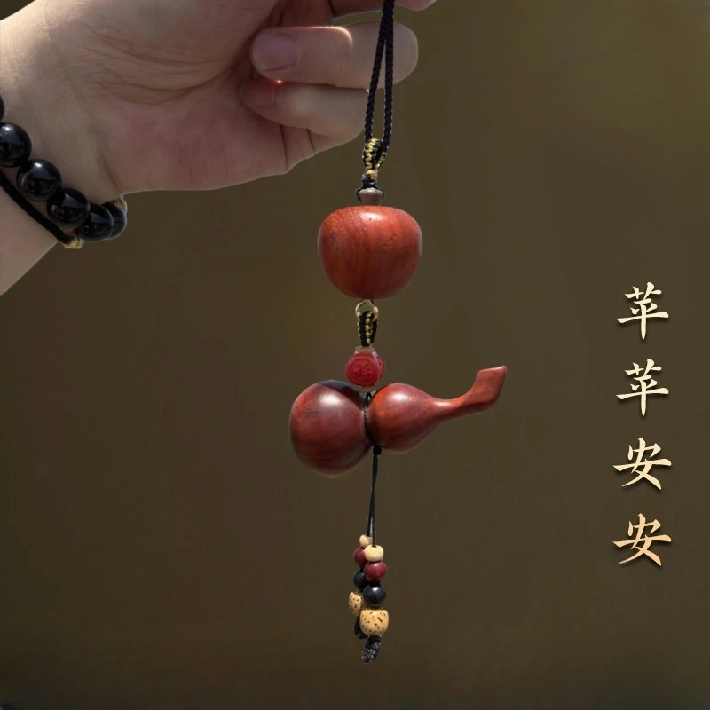檀木柿柿如意汽车挂件新款葫芦车载挂饰车内装饰品挂饰后视镜吊坠