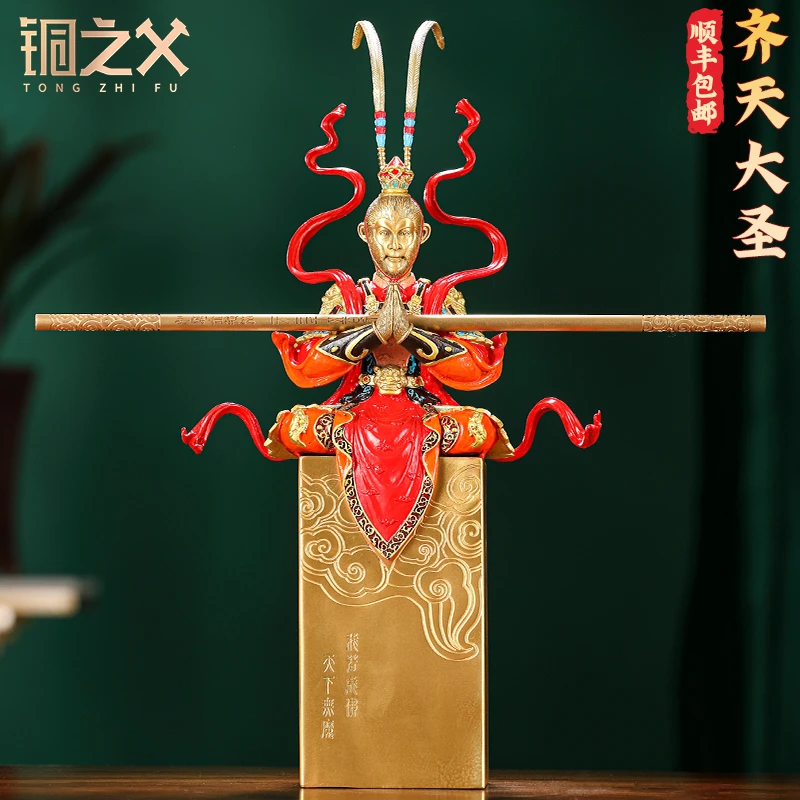 铜之父【斗战胜佛】全铜齐天大圣悟空工艺摆件办公手工孙悟空