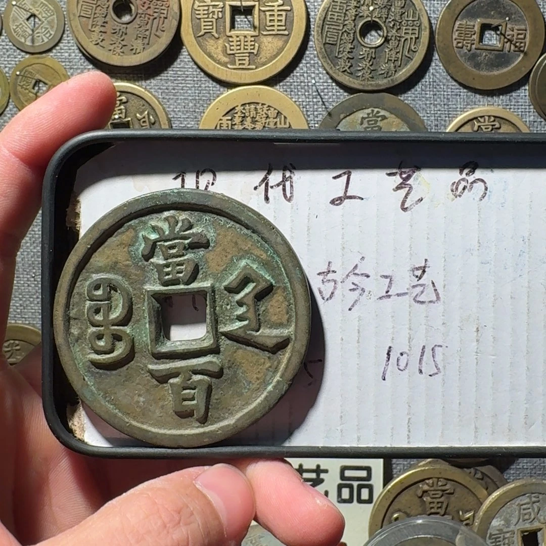 铜现代工艺品现代花钱