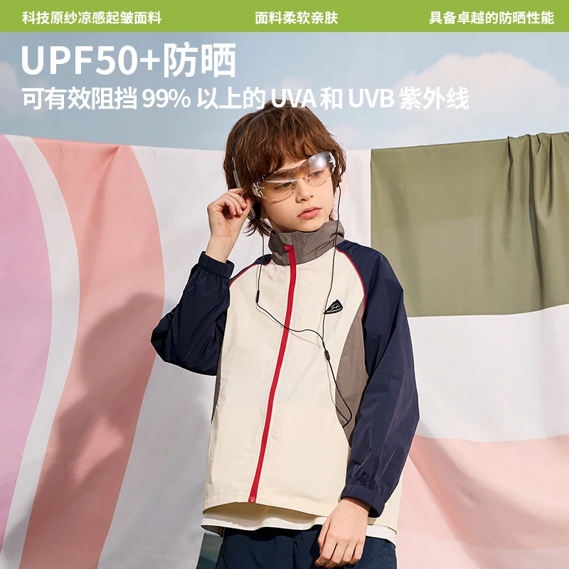 儿童2025年新款时尚中大童插肩袖拼色立领春款套装