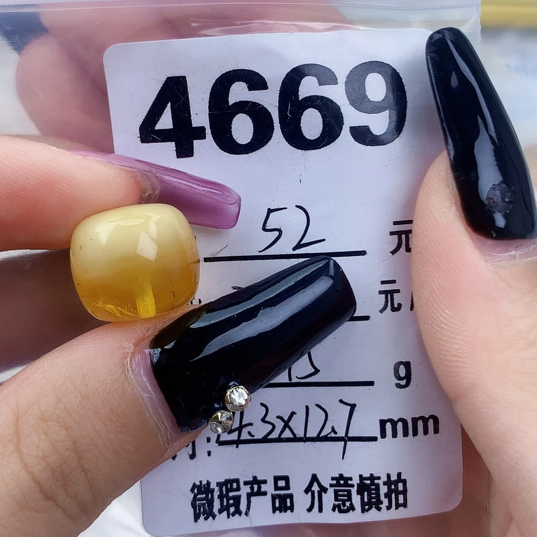 琥珀未镶嵌珠宝奇石14.3×12.7冰花，粉