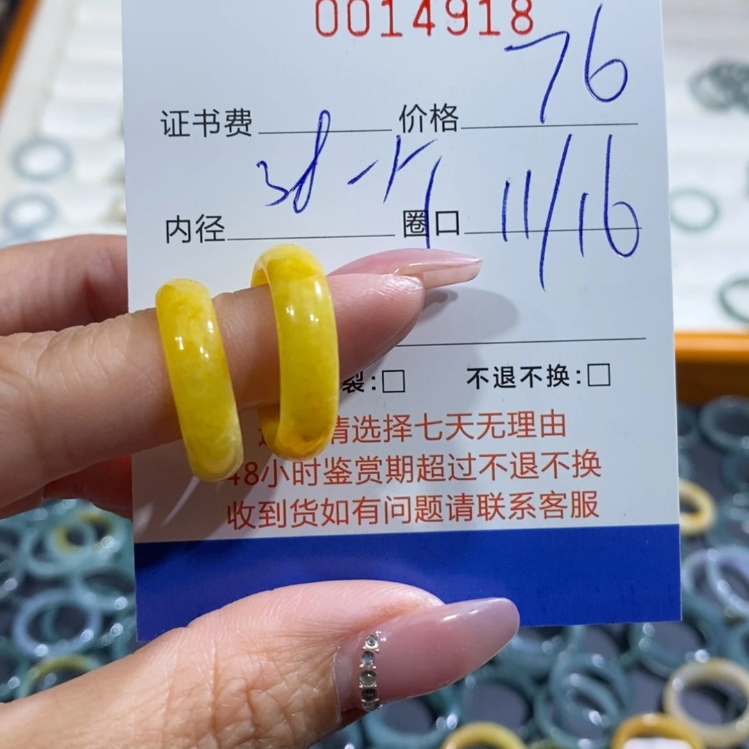 →***←翡翠未镶嵌戒指翡翠