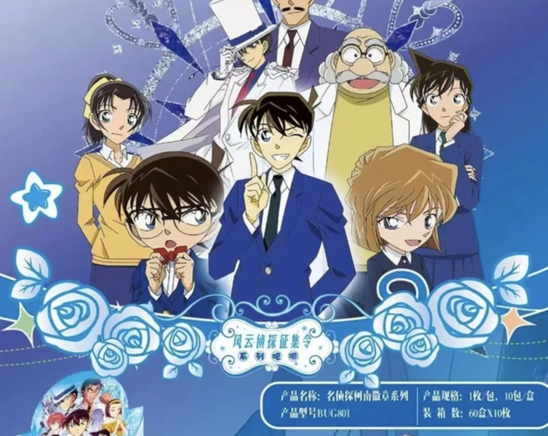 大清仓 【布谷】柯南 吧唧徽章盲盒动漫周边（默认 代拆）