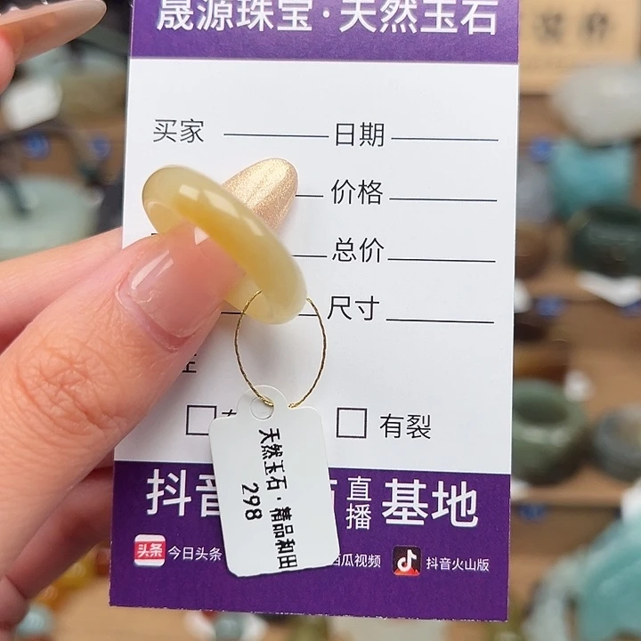 梦***泡未镶嵌戒指和田玉16号圈口