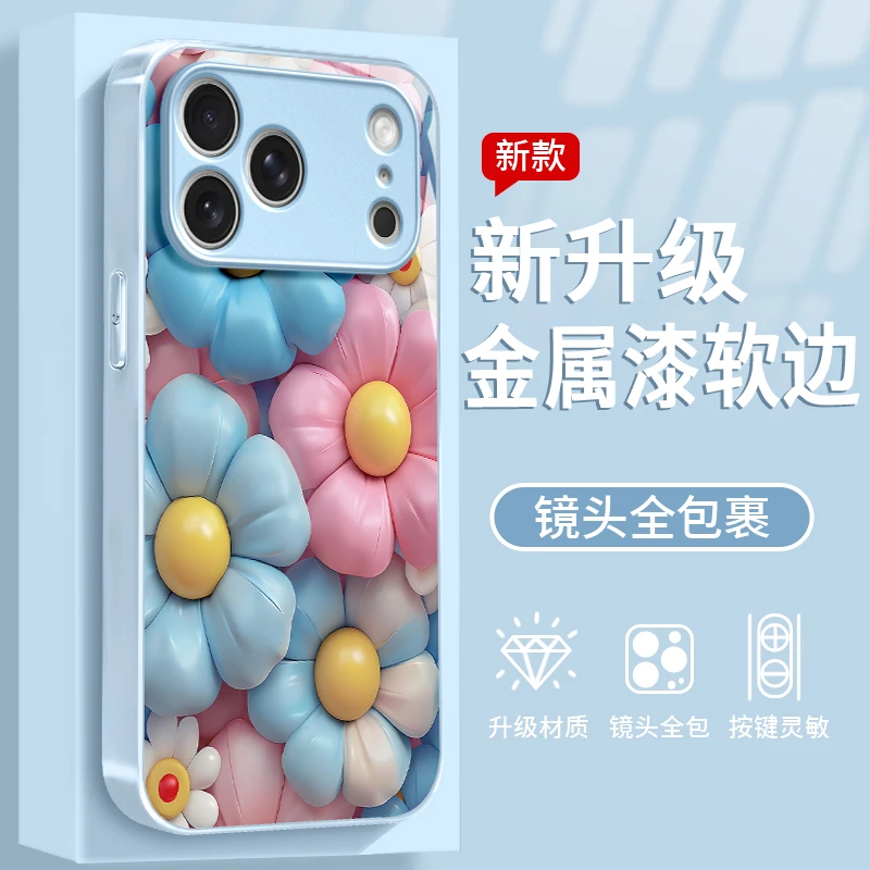 膨胀花朵适用于苹果/华为/vivo/oppo/小米手机壳钢化玻璃防摔女款