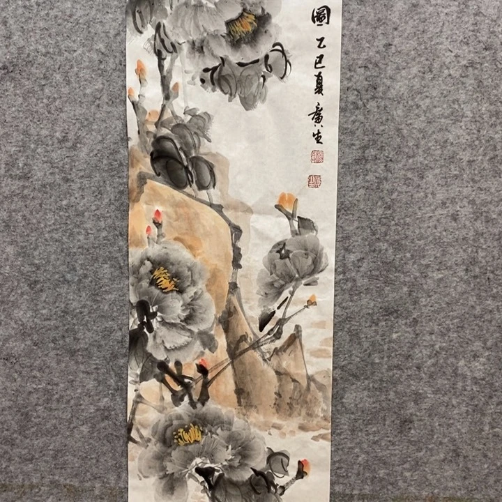 竖款杨广生老师作品